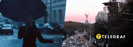 У Києві вирує негода