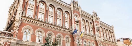 НБУ