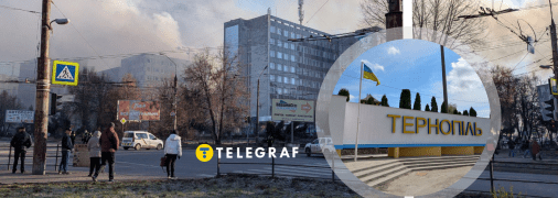 Небо над Тернополем затягнуте димом від пожеж