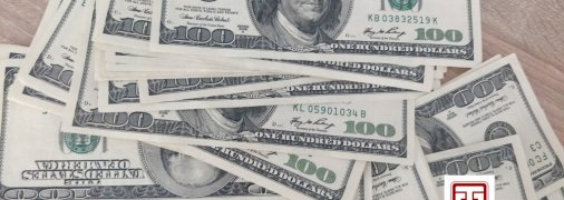 Курс може змінитися