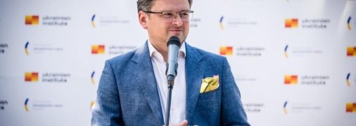 Дмитрий Кулеба