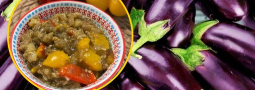 Домашня баклажанна ікра