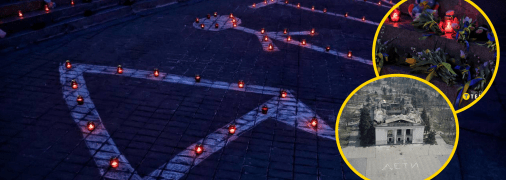 Люди згадали невинних жертв