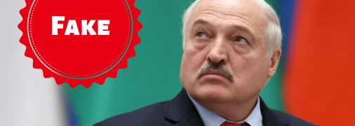 Некоторые Telegram-каналы сообщали о начале наступления со стороны белоруссии