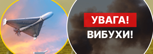 Що відомо про вибухи в Україні 27 квітня