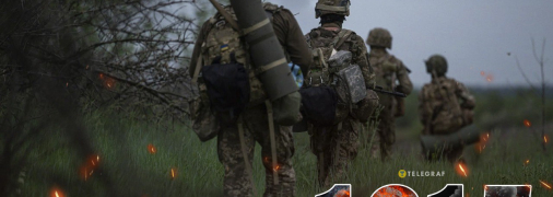 Продолжается 1214 день полномасштабной войны России против Украины