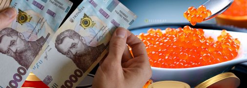 Ціни на ікру