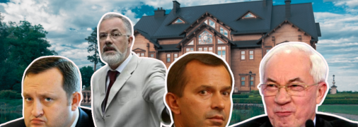 Коллаж "Телеграфа"