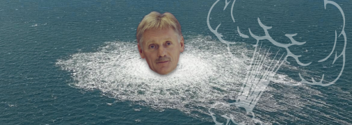 дмитрий песков поддержал версию Херша