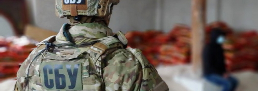 Фото иллюстративный: представитель СБУ