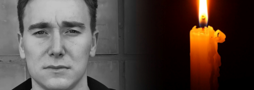 Артур Батый