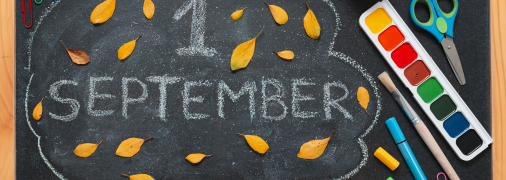 День знань уже на порозі