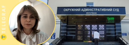 Коллаж "Телеграф"