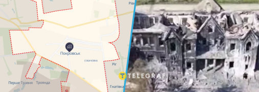 ДРГ росіян вибили з вокзалу в Покровську