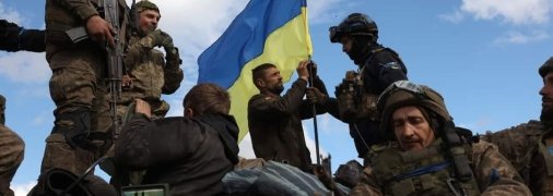 Вооруженные силы Украины