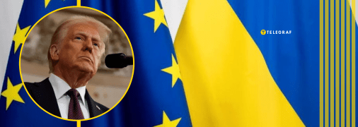 Дональд Трамп змінив свою думку