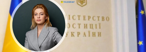 Ольга Стефанишина