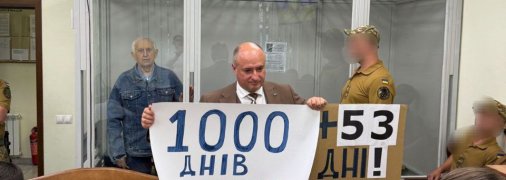 Суд над Богуслаевым