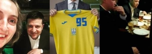 Президент Украины в очередной раз показал любовь к футболу