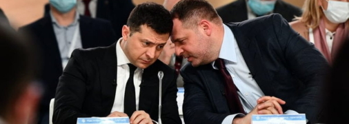 Владимир Зеленский и Андрей Ермак