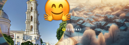 Погода в Сумах