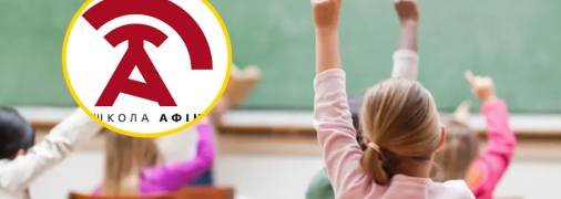 Иллюстративное изображение