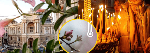 Одесситам точно понадобятся зонтики на праздник