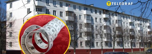 Панельний будинок з низькими стелями