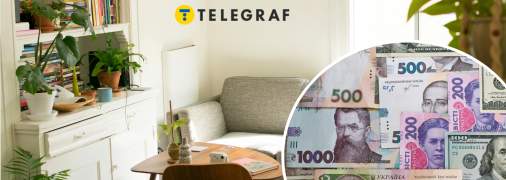 Аренда квартиры в Киеве