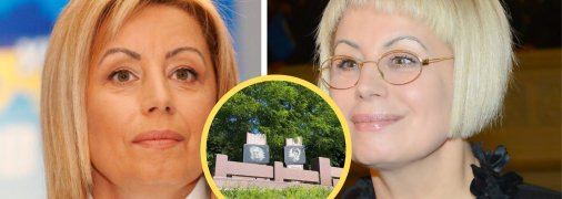 Ганна Герман