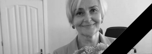 Ирина Фарион