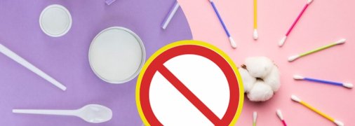 Пластикові вироби