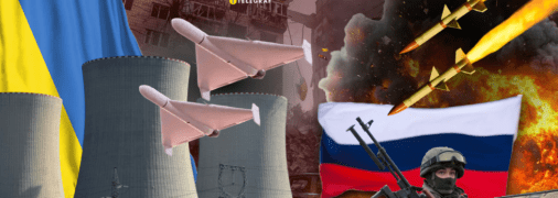 Взрывы в Украине