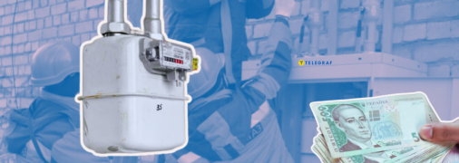 Коллаж "Телеграфа"