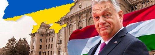 Виктор Орбан