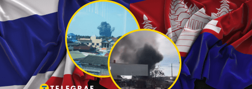 Боевые действия