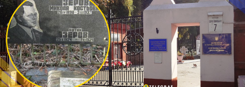 Символічне поховання Миколи Зерова