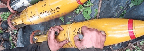 Індійські боєприпаси