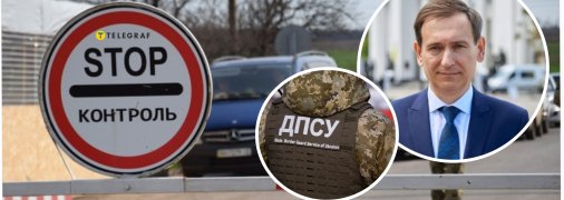 Виїзд за кордон