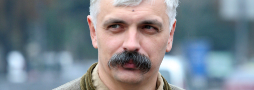 Дмитро Корчинський