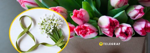 Букети на 8 березня
