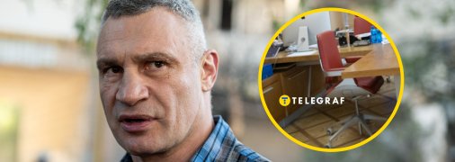 Віталій Кличко та його крісла по 220 тисяч