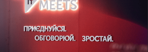 IT Meets