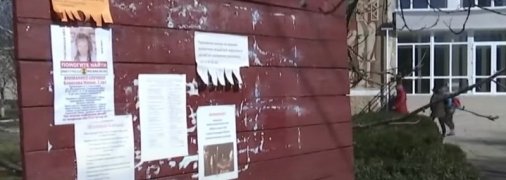 На Херсонщине четвертые сутки ищут пропавшую 7-летнюю девочку: подробности и фото