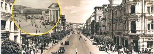 Киев в 1930-е годы