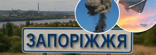 Взрыв