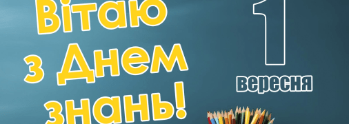 Колаж "Телеграф"