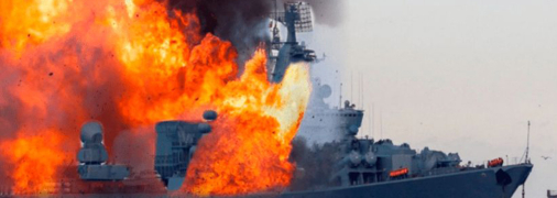 Крейсер "Москва"