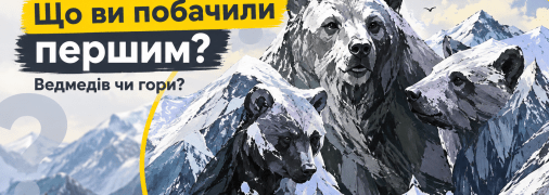 Тест на особистість