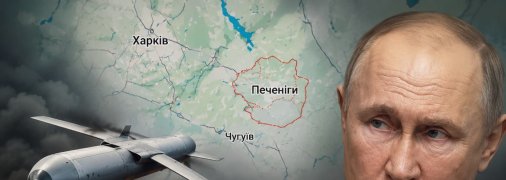 Диктатор направляє свої ракети на мирних людей